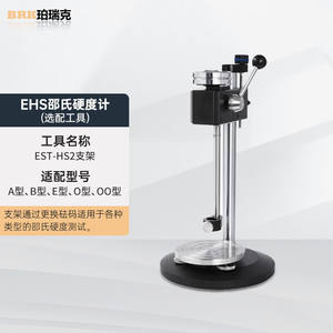 BRK EHS Serie Tragbarer Digitaler Shore-Härteprüfer mit 1 Jahr Garantie für Harten Kunststoff Gummi Glas - Product Image 3