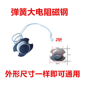 <b>Thermostat</b> Temperature Sensor Wire Leads For Electric Pressure Cooker Main <b>Control</b> Component Bottom Magnet - Product Image 3