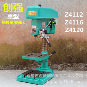 Taladro de Banco de Alta Resistencia Chuangqiang Z4112 Z4116 Z4120, Máquina Perforadora de Metal Dedicada para Moldes, 0.55KW 0.75KW - Product Image 1
