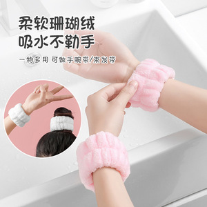 Coral Fleece Anti Drip Wristband Absorbent Skin Friendly Multi Functional Elastic Hair Tie For Face Washing - Product Image 1