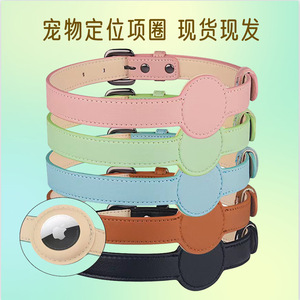 <span class=keywords><strong>Collar</strong></span> para Mascotas (Perros y Gatos) con <span class=keywords><strong>AirTag</strong></span>, Simple y Duradero, con Posicionamiento PU, Antipérdida, para Uso Diario en Todas las Estaciones - Product Image 5