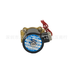 Válvula Solenoide Sena 2W-200-20 de 1/2 Pulgada para Control de Agua, CA 220 V, Temperatura Normal - Product Image 2