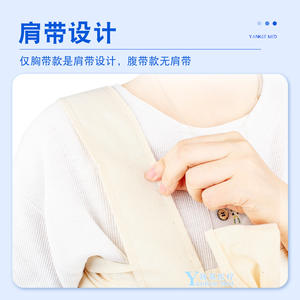 Ceinture de soutien post-partum Yankee Med multi-têtes pour la poitrine et l'abdomen, taille unique, en coton - Product Image 4