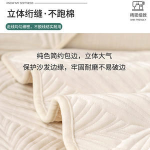 Coussin de canapé en peluche nordique, gaufré, couleur unie, respirant, housse de canapé modulaire, été 2022 - Product Image 4