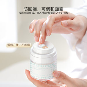 Flacon à vide pour crème visage 30ml, rond, transparent, en plastique, format voyage, pour produits cosmétiques - Product Image 4