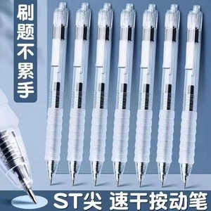 Stylo d'entraînement Cloud-held avec pointe ST, corps en plastique à bouton-poussoir, pour étudiants - Product Image 3