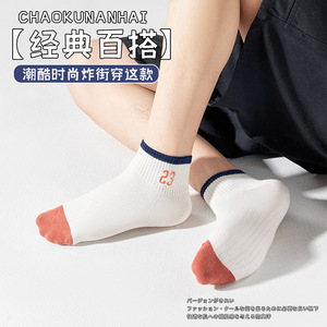 Ankle Socks Women Cotton Breathable Sweat Absorbing Low Cut Casual Student Style White Gradient Pattern - Product Image 4