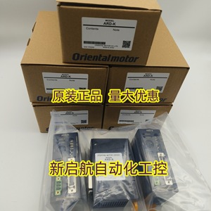 ไดรเวอร์มอเตอร์ Orientalmotor ARD-CD 24V DC 10A 10W ผลิตในจีน - Product Image 2