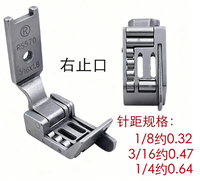 Pied presseur double aiguille RS570 845 avec rouleau de butée pour machine à coudre