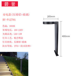 Lampes solaires pour pelouse, éclairage paysager simple et étanche pour jardins, pelouses, cours, villas et maisons - Product Image 4