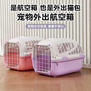 Sac de transport portable Baotai pour chat 46x32x32cm avec ventilation pour le transport de chiens ou de chats en voiture ou en avion - Product Image 4
