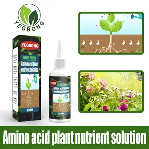 YEGBONG発根液体花植物強力な苗剤ホルモンレギュレーター花肥料植物急速発根剤