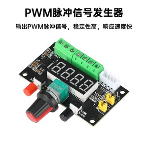 Carte de commande de moteur pas à pas 62x35x12mm avec contrôle de vitesse PWM, module marche avant/arrière pour la robotique et l'automatisation - Product Image 2