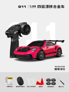 SANJOYO D43 1:43 4WD RC Racing <b>Car</b> with Metal Parts 2.4G <b>Remote</b> <b>Control</b> Sport Model-Multiple Color Options - Product Image 2