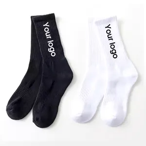 康怡定制设计你自己的篮球罗纹袜子素白运动标志定制袜子
