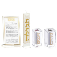 Produits Judaïques : Ensemble Havdalah en Lucite, Cadeaux Juifs en Acrylique avec Pot à Besamim, Boîte d'Allumettes et Bougie