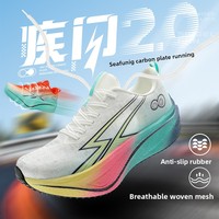 Chaussures de course sportives pour hommes, légères, respirantes, confortables, à semelle en carbone, pour la course à courte distance, tendance automne