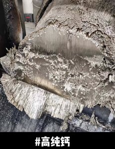 칼슘-알루미늄 합금 금속 칼슘 - Product Image 5