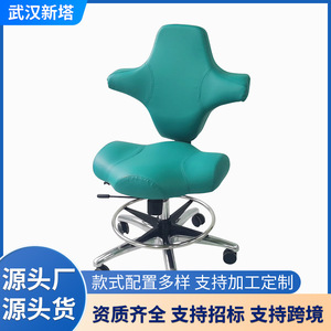 Surgical <b>Stool</b> With Backrest Stainless Steel <b>Adjustable</b> <b>Height</b> Doctor Chair Laboratory Furniture - Product Image 5