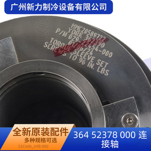 Eje de Conexión de Doble Cabeza Original 364 52378 000 de Acero Inoxidable, Piezas de HVAC, Diseño Industrial Redondo - Product Image 5