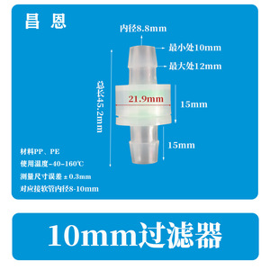 Filtre externe pour petit aquarium personnalisable de 25 W avec tuyau intégré et connecteur d'air filtrant pour les espèces de poissons - Product Image 3