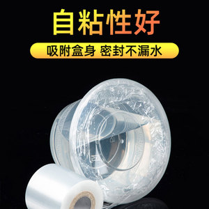 Film étirable horizontal rapide en PE, 5 cm, cylindrique, résistant à l'humidité et aux fuites, pour l'emballage alimentaire - Product Image 5