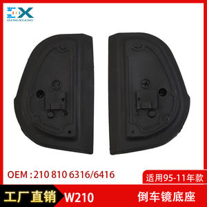 Base de Espejo Retrovisor para Mercedes Clase E W210 2108106316 Izquierda y Derecha ABS Negro Pieza de Repuesto - Product Image 5