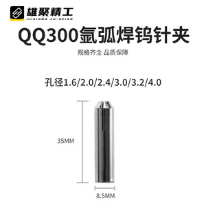 Qs300a 1 Straight Handle Water Cooled Tig Welding Gun For Automated Welding 350a 6061 Aluminum Alloy - Product Image 5
