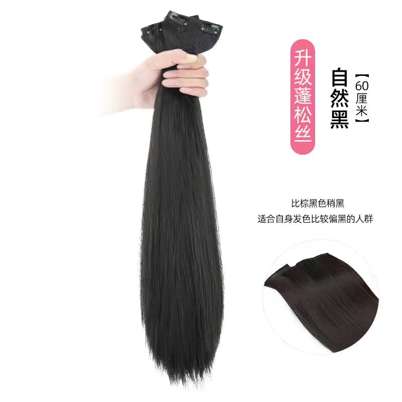 Cheveux longs et raides, ensemble 3 pièces [60 cm], noir naturel
