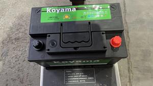 Batería de arranque automático Cote D'Ivoire 12V 75Ah DIN75 Batería de coche sin mantenimiento - Product Image 3