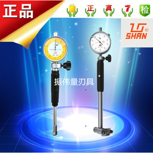 Guilin Measurement Inner Diameter Dial Indicator 6-160mm High Accuracy Steel Mechanical Gauge - Product Image 5