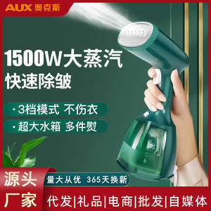 เครื่องรีดผ้าไอน้ำแบบพกพา AUX ความจุ 2 ลิตร สำหรับใช้ในบ้านและหอพัก - Product Image 4