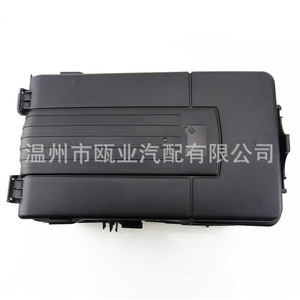 Cubierta de la caja de la batería de Volkswagen L1KD 915 335 1KD915443 para Sagitar, Magotan, CC, Tiguan, Octavia - Product Image 1