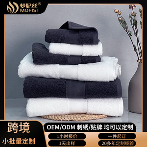 Ensemble de serviettes en coton 35x75cm 70x140cm, serviettes visage et bain pour cadeaux promotionnels et souvenirs - Product Image 4