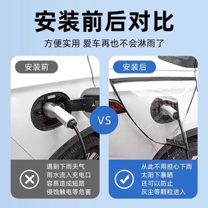 Funda Protectora Impermeable Grande para Pistola de Carga de Vehículos Eléctricos, para Uso en Exteriores, Material PVC - Product Image 1