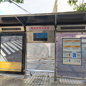 Trạm dừng xe buýt <span class=keywords><strong>LCD</strong></span> thông tin Hội Đồng Quản trị dấu hiệu hành khách <span class=keywords><strong>LCD</strong></span> hiển thị - Product Image 5