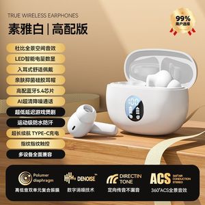 Berlin Sound <b>Wireless</b> Earbuds <b>Bluetooth</b> 5.4 Touch Control HIFI Audio Sports Use - Product Image 4