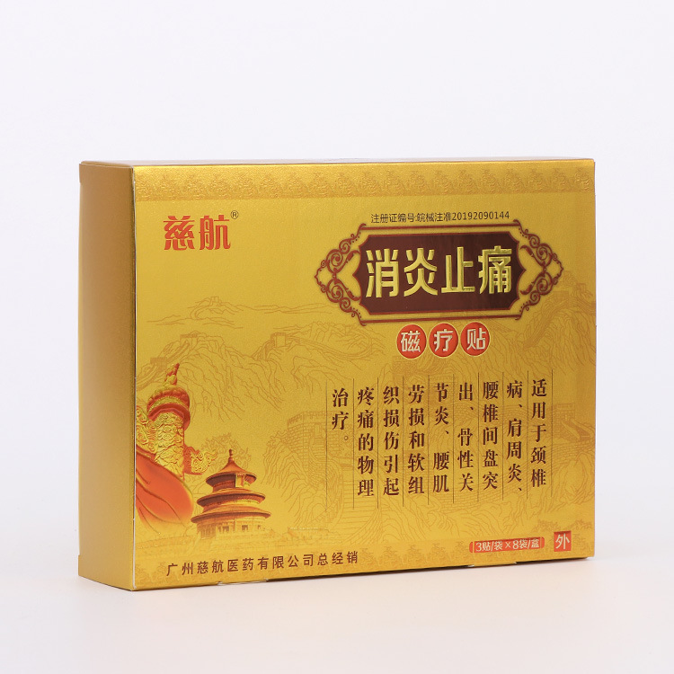 Factory Custom Printed Luxury Hot Foil Stamping Medicine Pill Tablets Medicine Drop Bottle Packaging Soft Paper Box