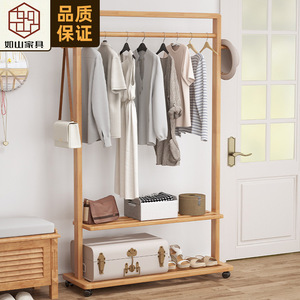 Porte-manteau en bois massif d'hévéa nordique 60 cm, moderne, minimaliste, portable, sur pied, pour la maison - Product Image 2