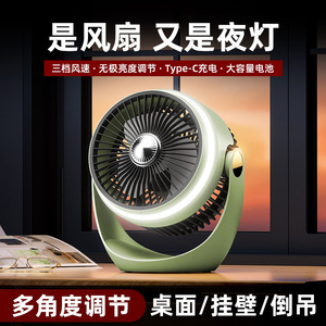Portable Electric Fan Tabletop Hanger Dual Purpose Usb Rechargeable Air Circulator With Aromatherapy Box For Home Camping - Product Image 5