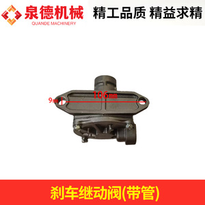 วาล์วเบรกไฮดรอลิกแบบมีท่อ สำหรับรถบรรทุกฮีโน่ K13C รถผสมปูนและรถปั๊มคอนกรีต รุ่น 44540-2271 - Product Image 5