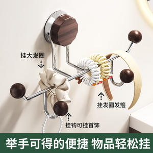 Crochet à ventouse double, fixation murale sans perçage, crochets adhésifs pour salle de bain, usage domestique, avec design boule en bois - Product Image 5