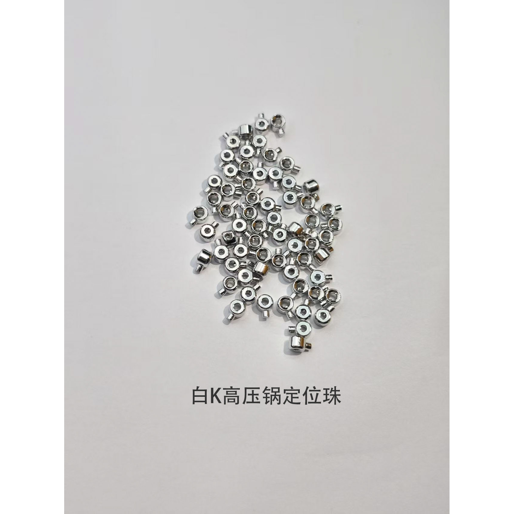 White K pressure cooker positioning bead