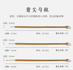 Pincel de Caligrafía China de Pelo de Comadreja/Cabra <span class=keywords><strong>con</strong></span> Mango de Bambú para <span class=keywords><strong>Pintura</strong></span> y Escritura, Venta al por Mayor - Product Image 6