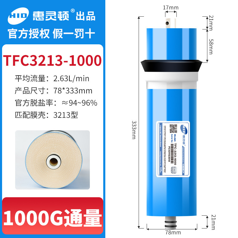Wellington 3213-1000 (Produit authentique)