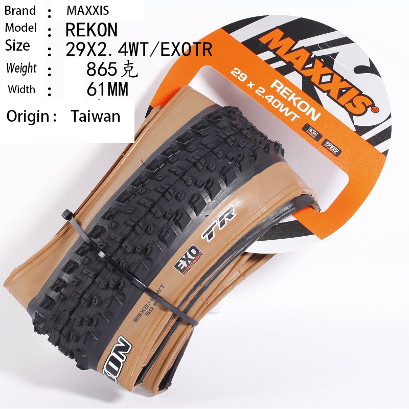 REKON 29x2.4 EXO TR jaune