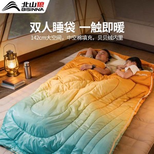 Beishanlang Double Cotton Sleeping Bag 3000g Envelope Style Breathable Adult Outdoor Camping Warmth - Product Image 5