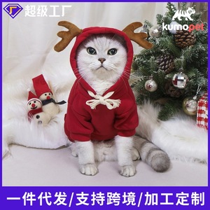 Christmas Reindeer Hoodie Red Pet Dog Cat <b>Costume</b> Cute Animal Design Polyester Material <b>Transformation</b> <b>Costume</b> - Product Image 4
