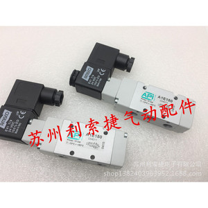 วาล์วโซลินอยด์ Api รุ่น A1E150 034011 สำหรับใช้งานในอุตสาหกรรม - Product Image 2