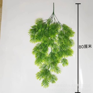 Artificial Palm <b>Leaves</b> 80cm Plastic Greenery For Home <b>Decor</b> Ceiling <b>Wall</b> Hanging Vines Outdoor Props - Product Image 4